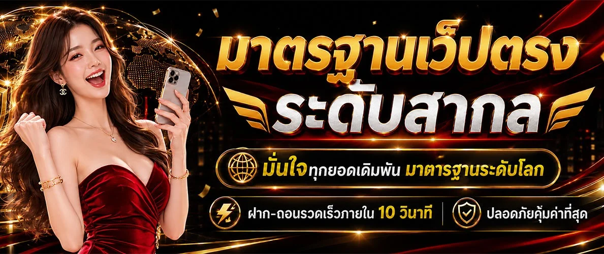 ALLINTHAI เว็บรวมเว็บไซต์ไทย ครบทุกหมวด