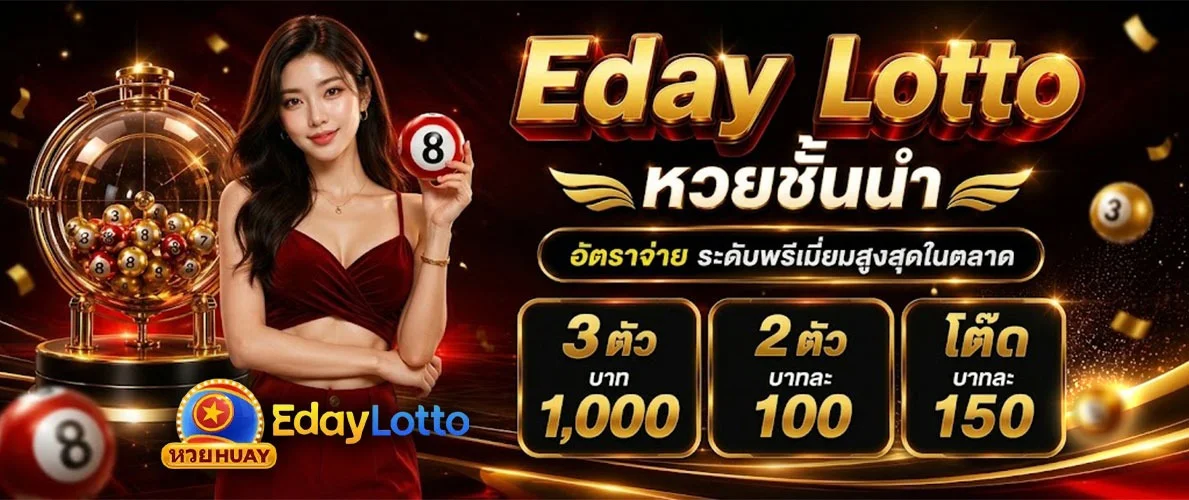 รวมเว็บช้อปปิ้งออนไลน์ไทย บน ALLINTHAI