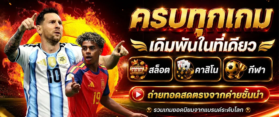 เว็บไดเรกทอรีไทย ALLINTHAI แนะนำเว็บคัดสรร