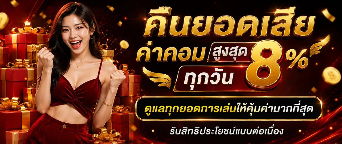 ALLINTHAI รวมเว็บไทย แยกหมวดหมู่ชัดเจน